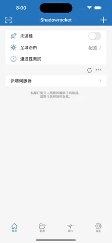 网站梯子软件哪个好用android下载效果预览图