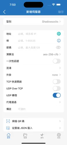 网站梯子软件哪个好用android下载效果预览图