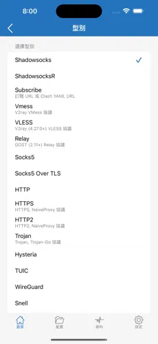 网站梯子软件哪个好用android下载效果预览图