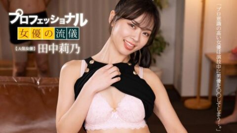1Pondo 091526_001 The Professional Sexy Actress’s Style