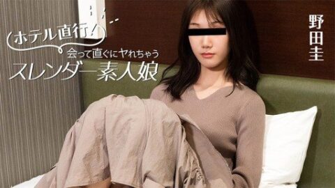 HEYZO-3824 Straight to the hotel! A slender amateur girl you can ha…