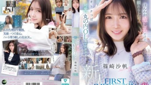 IPZZ-849 A Gentle And Soothing Yet Reliable Boss, A Mature And Cute…