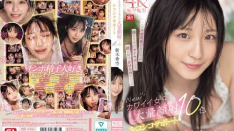 SONE-826 New Cute Girls’ Massive Facial Jerking Support 10 Colors S…