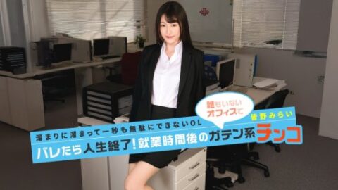 Caribbeancom 091026-001 If I Get Caught, My Life Is Over. Blue-coll…