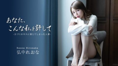 Caribbeancom 043026-001 Please forgive me for being like this – A m…