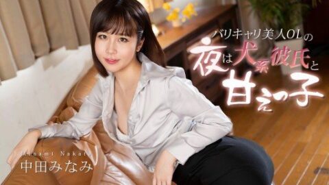 Caribbeancom 012726-001 A beautiful career woman spends her nights…