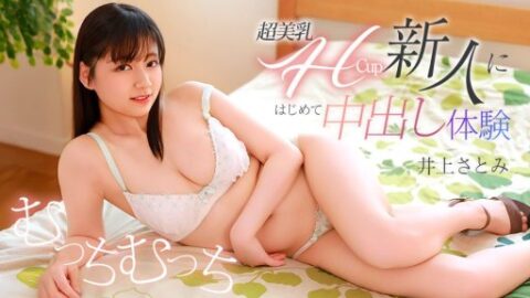 Caribbeancom 071426-001 First-time Creampie Experience With A Stunn…