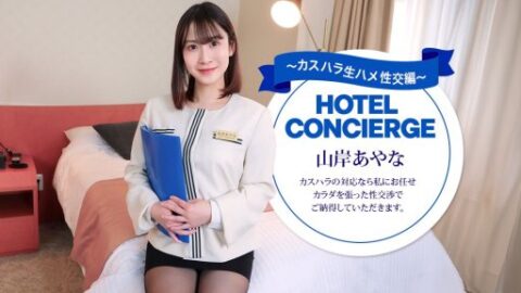 1Pondo 043026_001 Hotel concierge Ayana Yamagishi, who also handles…
