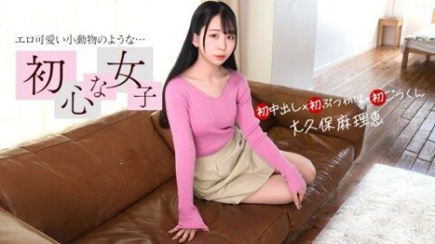 1Pondo 030526_001 An innocent woman’s first experiences