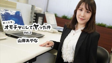 HEYZO-3823 The story of how I used a new employee as a toy and had…