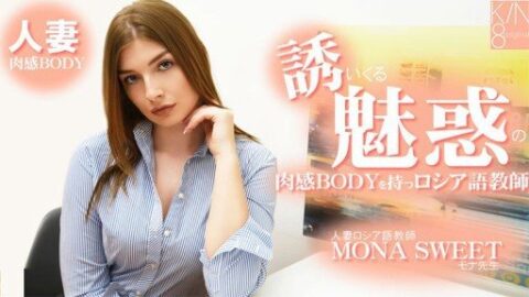 HEYZO-3855 A Russian language teacher with a seductive, voluptuous…