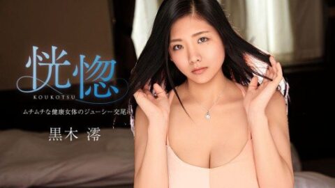 Caribbeancom 022726-001 Ecstasy ~Juicy mating of a plump and health…