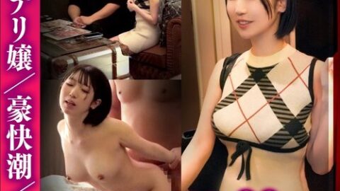 DDH-448 – Document De Hamehame – JAV video poster