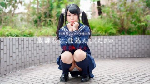 Caribbeancom 041226-001 Prepare it after school ~Enjoy a natural G-…