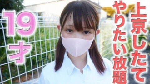 FC2PPV-4740886 145cm tall Mini Moni-chan!! Tears, regrets, sobs, 9…
