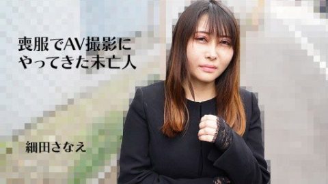 HEYZO-3270 – Sanae Hosoda – JAV video poster