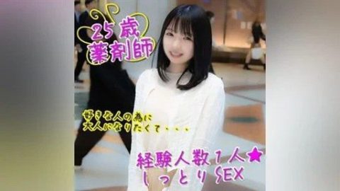 FC2-PPV-3986224 – FC2PPV – JAV video poster