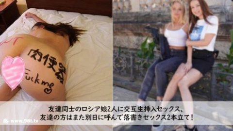 HEYZO-3272 – HEYZO – JAV video poster