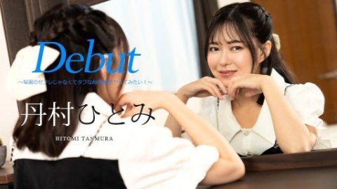 CARIBBEANCOM-051024 – Hitomi Tanmura – JAV video poster