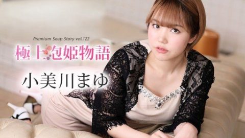 CARIBBEANCOM-012024 – Komikawa Mayu – JAV video poster