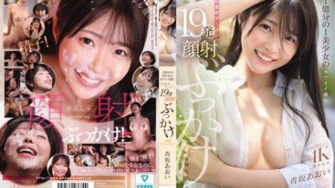 CAWD-943 – Aosaka Aoi – JAV video poster