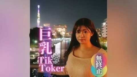 FC2-PPV-4005554 – FC2PPV – JAV video poster