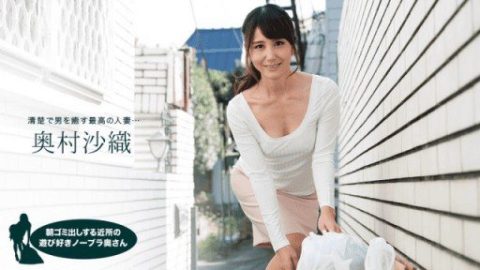 110218-763 – Sasaki Yuuna – JAV video poster