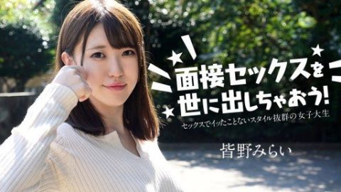 CARIBBEANCOM-050724 – Mirai Minano – JAV video poster