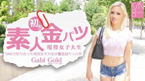 HEYZO-3419 – Gabby – JAV video poster
