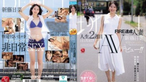 JUR-695 – Shindou Hina – JAV video poster