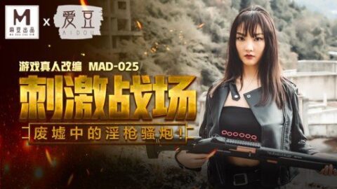 MAD-025 Stimulating Battlefield