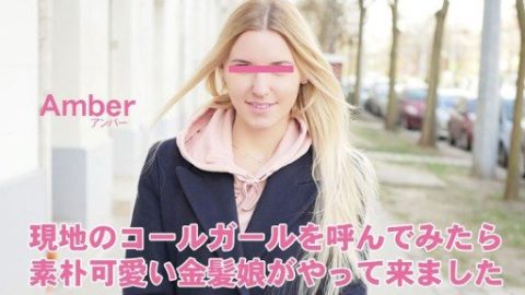 HEYZO-3398 – Amber – JAV video poster