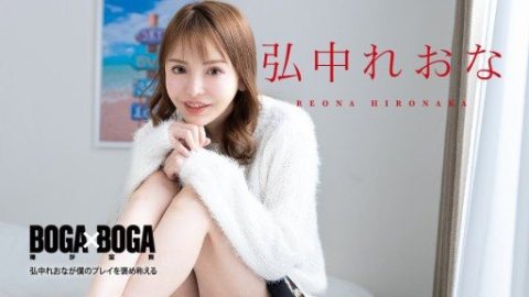 CARIBBEANCOM-080924 – Hirose Riona – JAV video poster