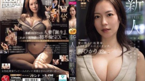 JUR-039 – Misaki Hikari – JAV video poster