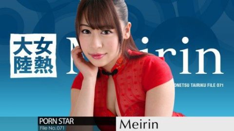 CARIBBEANCOM-031519 – Caribbean – JAV video poster