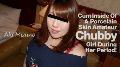 HEYZO-1960 – HEYZO – JAV video poster