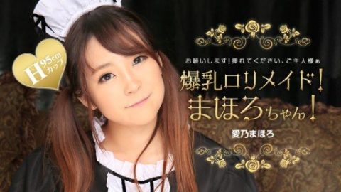 031224-001 – Mahoro Yoshino – JAV video poster