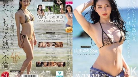 JUR-102 – Yamada Yuri – JAV video poster