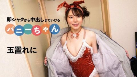 CARIBBEANCOM-092424 – Reni Tamaki – JAV video poster