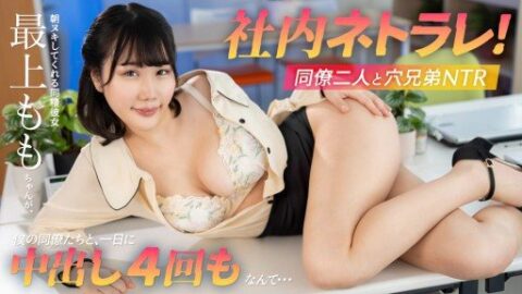 CARIBBEANCOM-052425 – Momo Mogami – JAV video poster