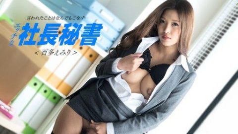 101024-001 – Mizukawa Sumire – JAV video poster