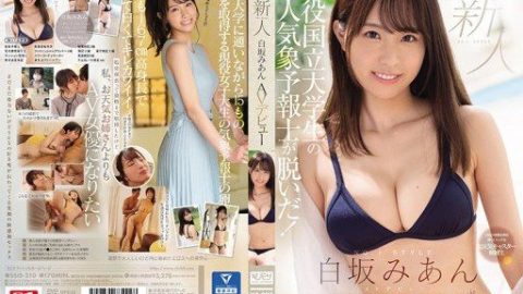 SSIS-210 – Shirasaka Mian – JAV video poster