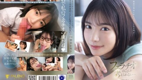 FSDSS-610 – Kaede Karen – JAV video poster