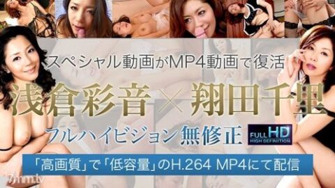 XXX-AV-24167 — Xxx-Av 24167 Shallow Ayane Uncensored Video Episode 3 Forbidden Copulation With Stepson “Mature Women Club Offering Jobs”