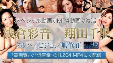 XXX-AV-24166 — Xxx-Av 24166 Ayane Asakura Uncensored Video Episode 2 Excited By The Smell Of Breath, Masturbation Edition “Mature Women’s Club Offered A Job”