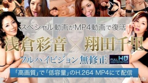 XXX-AV-24168 — Xxx-Av 24168 Chizart Shoda Uncensored Video Masochist Man Holy Water Bukkake “Mature Women’s Club Offers Jobs”