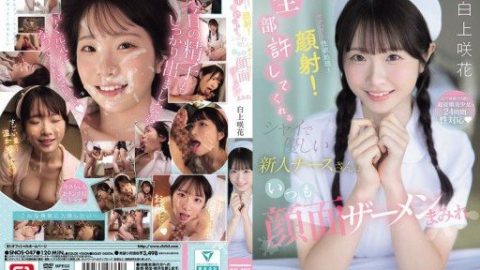 SNOS-047 – Shirakami Emika – JAV video poster
