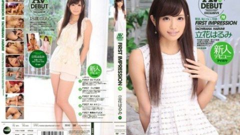 IPZ-300 – Tachibana Harumi – JAV video poster