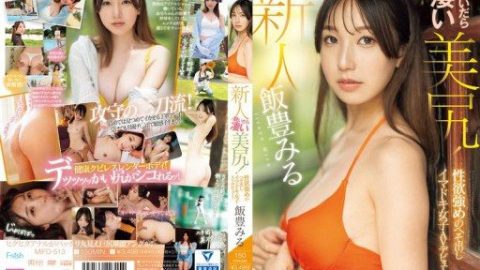 MIFD-513 – Iitoyo Miru – JAV video poster