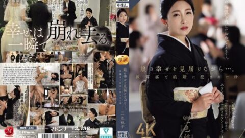 ROE-525 – Isshiki Momoko – JAV video poster